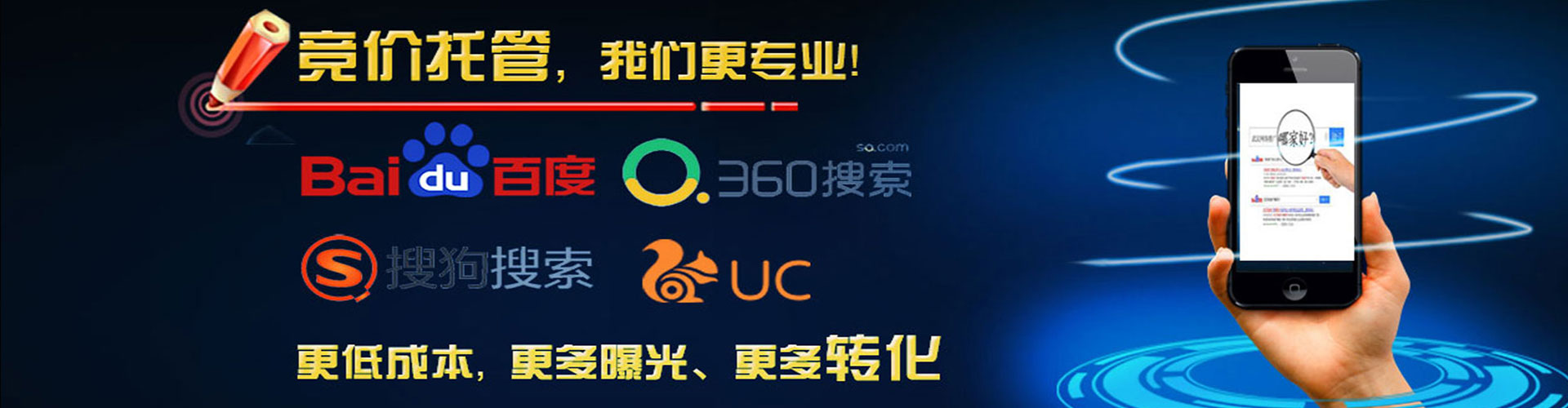 巢湖百度包年竞价