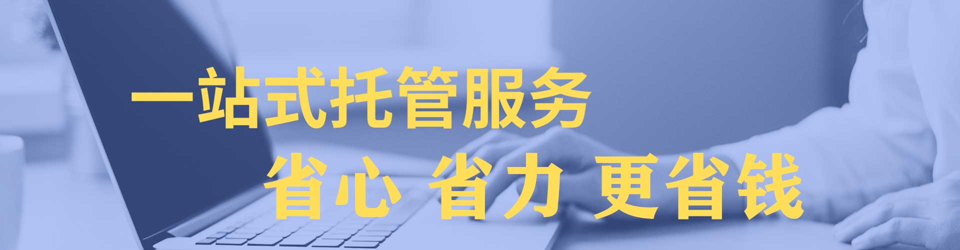 巢湖竞价端口开户